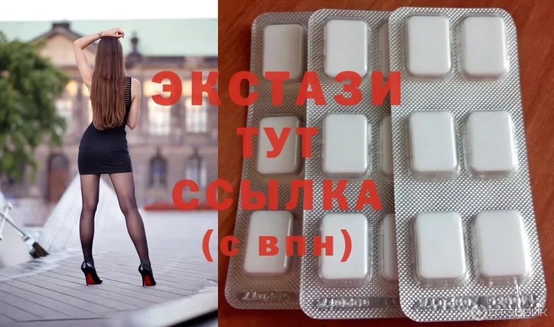 гидра ТОР  Кольчугино  Ecstasy Philipp Plein  где продают  