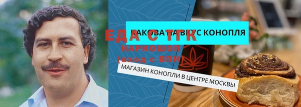 метамфетамин Володарск