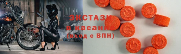 экстази Волосово